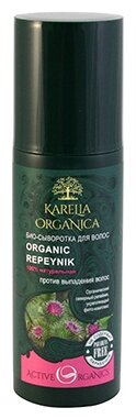 KARELIA ORGANICA, Био-cыворотка против выпадения волос, Organic Repeynik, 150 мл