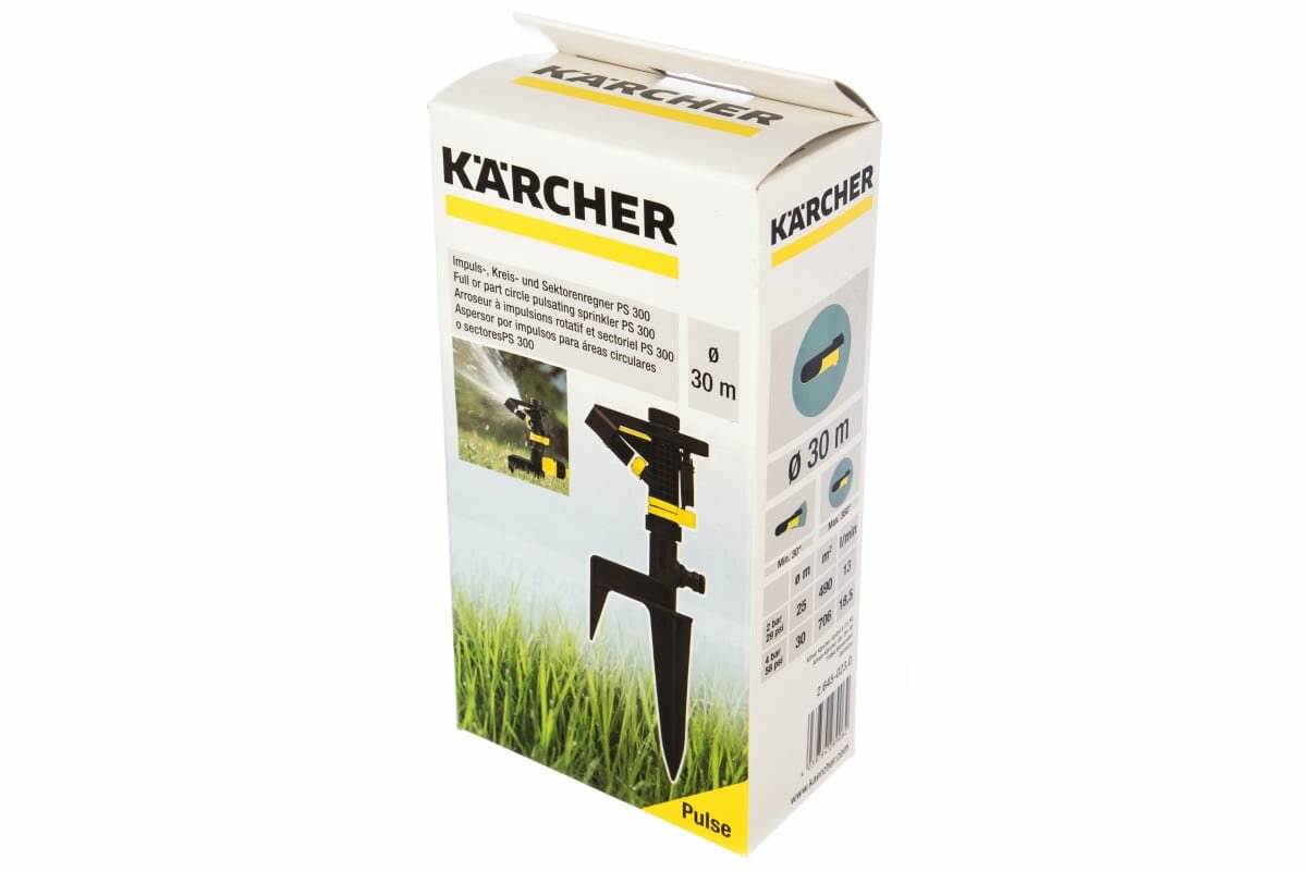 Дождеватель Karcher - фото №7