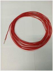Провод однопроволочный ПУВ ПВ1 1х1,5 красный(смотка из 10 м)