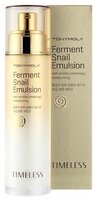 TONY MOLY Timeless Ferment Snail Emulsion Эмульсия для лица 140 мл