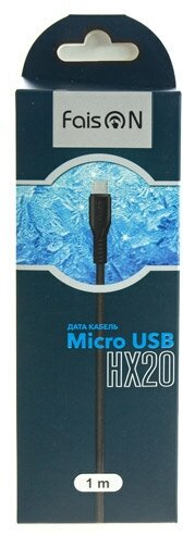 Кабель Micro-USB FaisON HX20 Rise, 1.0м, круглый, 2.1A, силикон, цвет: черный