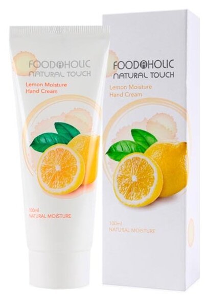 Увлажняющий крем для рук с лимоном FoodAHolic Lemon Moisture Hand Cream 100ml