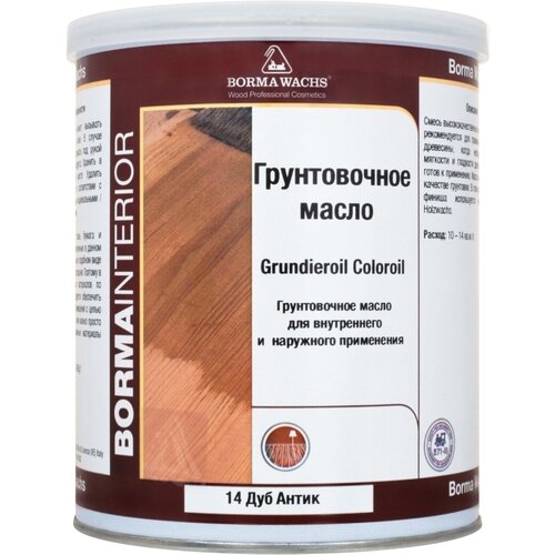 BORMA WACHS (Борма) Grundieroil ColorOil Масло цветное 3910-14, Дуб антик, 1л