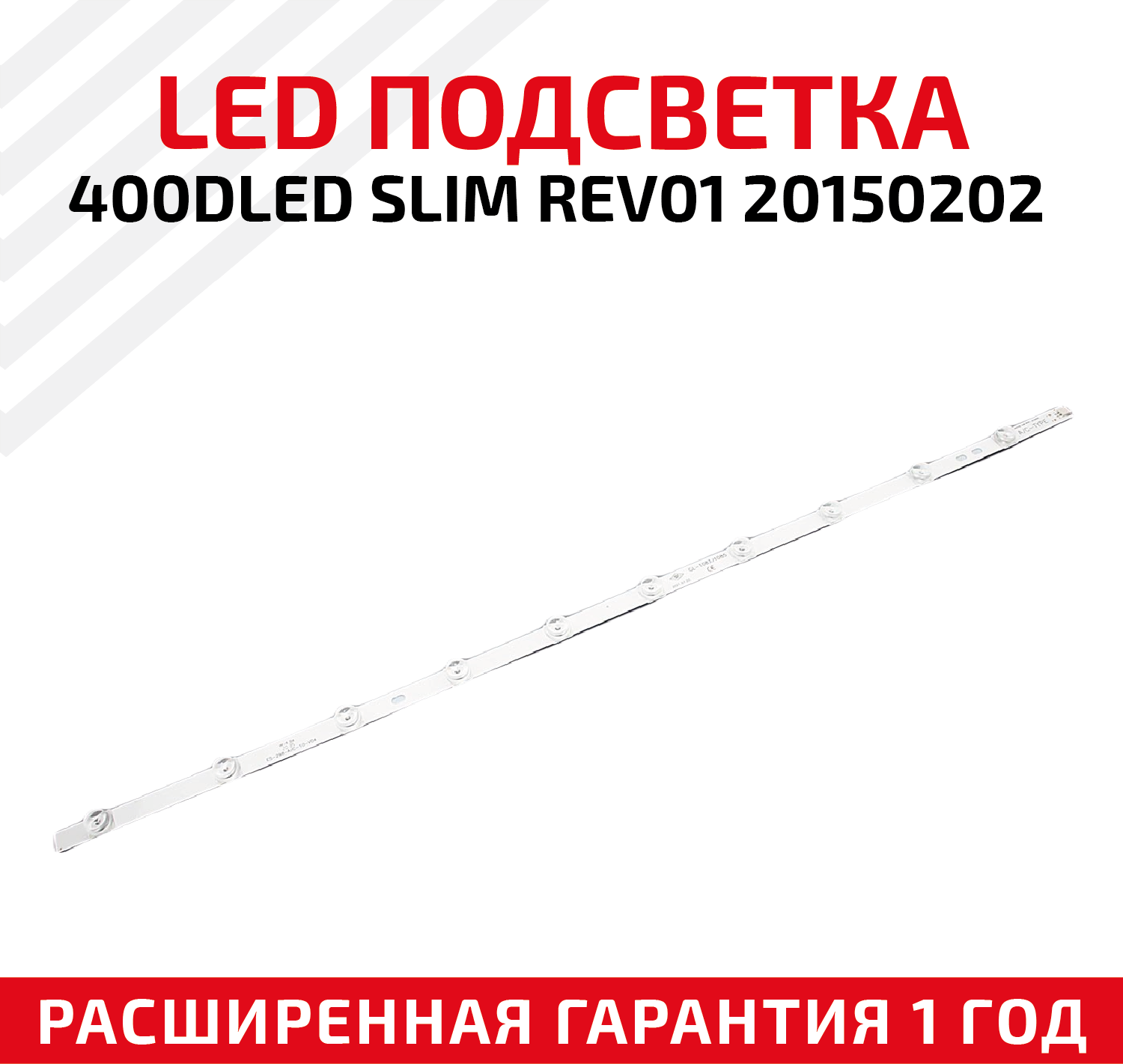 LED подсветка (светодиодная планка) для телевизора 400DLED SLIM REV01 20150202