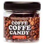 Леденцы Caramila Coffe coffe candy со вкусом кофе 110 г - изображение