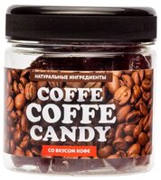 Леденцы Caramila Coffe coffe candy со вкусом кофе 110 г