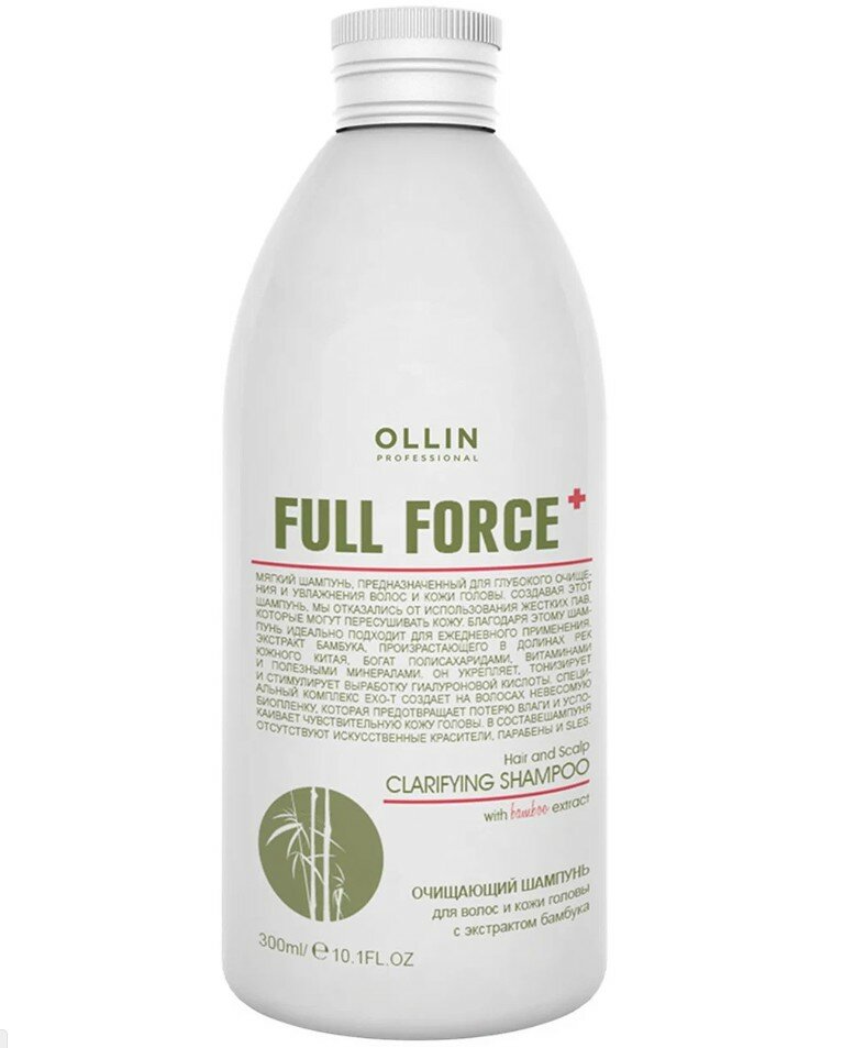 OLLIN Professional шампунь Full Force Clarifing Hair & Scalp очищающий с экстрактом бамбука, 300 мл