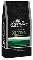 Кофе молотый Carraro Colombia 250 г