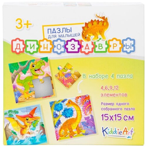 Пазл картонный KiddieArt 4в1 Динозавры 31дет/наб C22015, 1648195