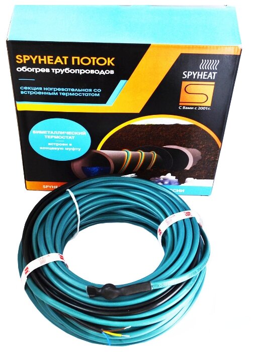 Греющий кабель резистивный SpyHeat SHFD-13-600