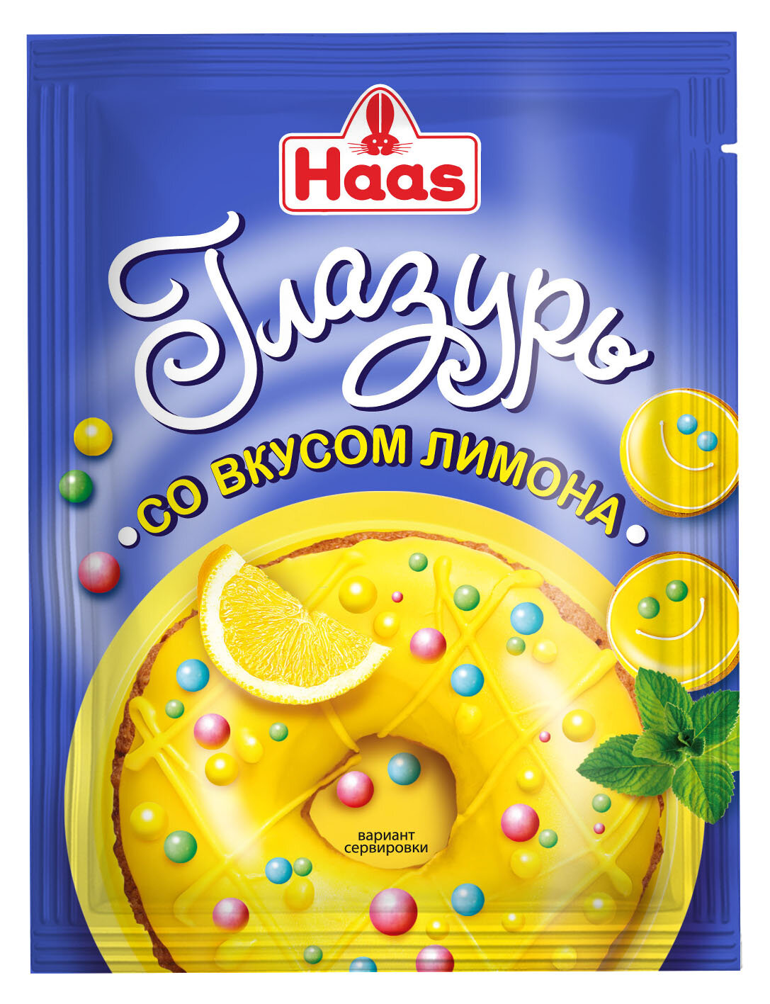 Haas Глазурь со вкусом лимона, сухая смесь для приготовления, 75 г