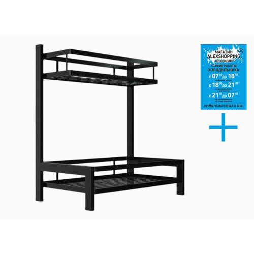 Полка для кухни настольная без сверления черная+Авторский магнит AlexShoping на холодильник