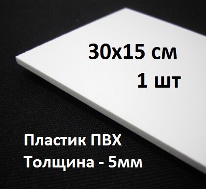 5мм