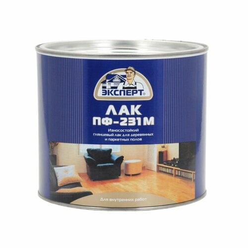 Лак паркетный эксперт ПФ-231М, глянцевый