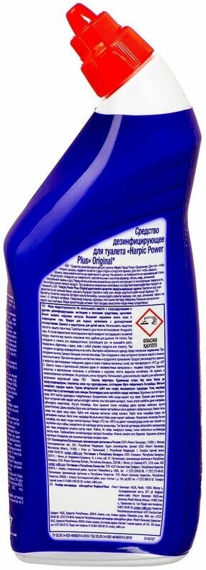 Средство для чистки унитаза Harpic Power Plus Original 700мл RECKITT BENCKISER - фото №5