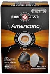 Кофе в капсулах Porto Rosso Americano, 10 шт.