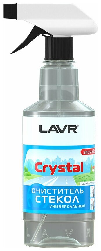 Очиститель стекол LAVR Crystal