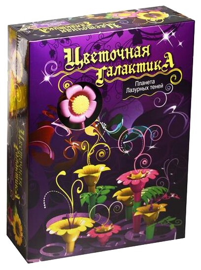 Игра Цветочная галактика.Планета Лазурных теней