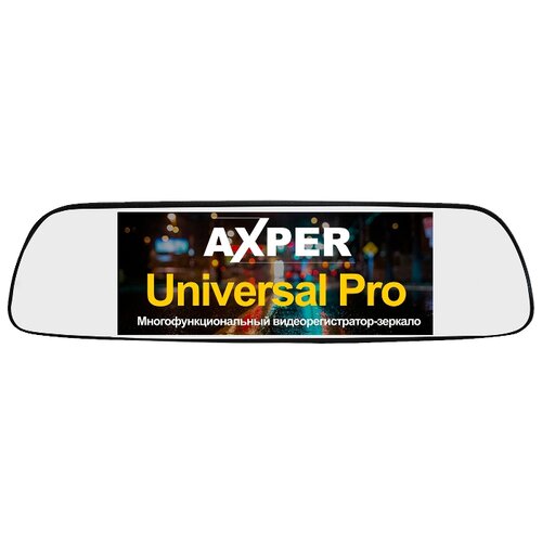 фото Видеорегистратор axper universal pro, 2 камеры, gps черный