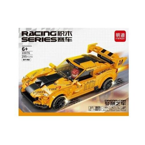 конструктор mingdi 10077 гоночный спорткар racing series Конструктор Оранжевый гоночный авто 10076, 295 деталей