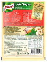 Knorr Приправа Макароны в сливочном соусе с грибами, 26 г