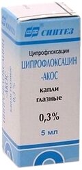 Ципрофлоксацин-АКОС гл. капли фл.-капельн., 0,3%, 5 мл, 1 шт.