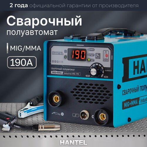 Сварочный полуавтомат Hantel MIG 190/ сварка без газа/ сварка MIG/MAG/MMA