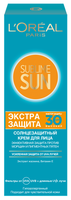 Крем для защиты от солнца L'Oreal Paris Sublime Sun Экстра Защита SPF 30 75 мл