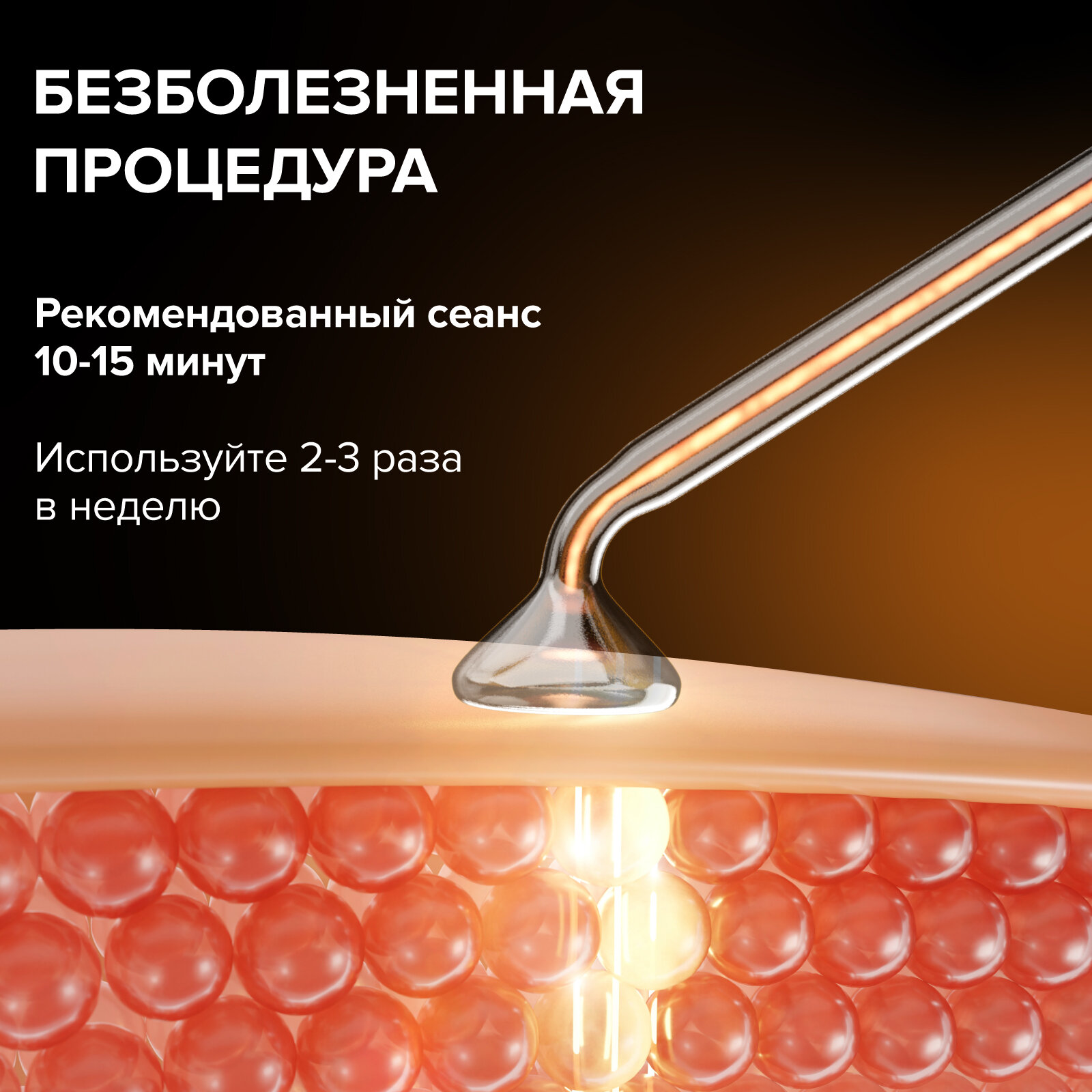 Аппарат дарсонваль для волос, для лица и для тела HoneyCare с 5 насадками и дисплеем. Профессиональный уход за лицом в домашних условиях - фотография № 11