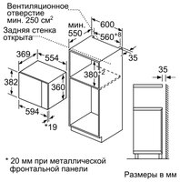 Микроволновая печь NEFF HLAGD53N0