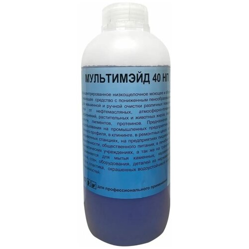 Мультимэйд 40 П щелочное пенное моющее и обезжиривающее средство 1л, 4607002302550