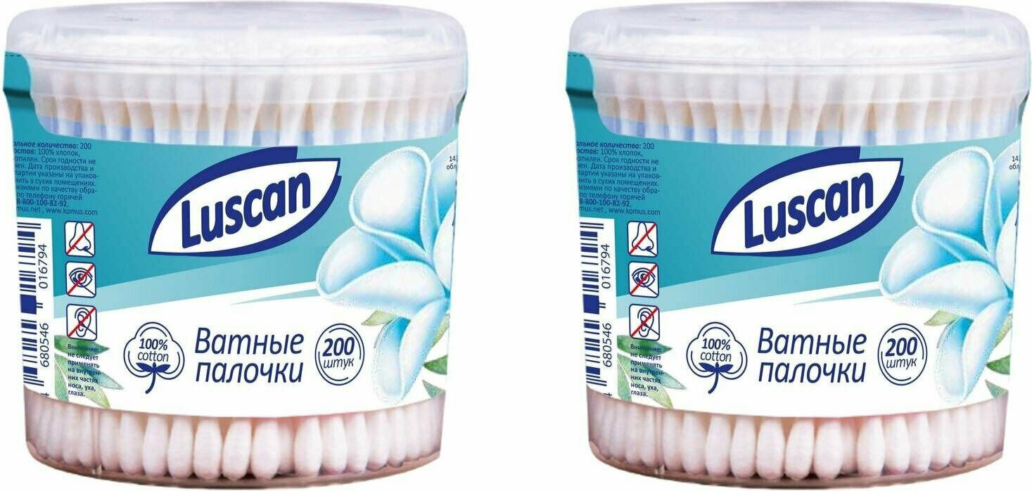 Luscan Палочки ватные, 200 шт, 2 уп