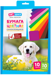 Цветная бумага самоклеящаяся ArtSpace, A4, 10 л., 10 цв.