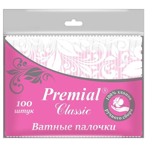 Ватные палочки PREMIAL, гигиенические, 200 штук, банка