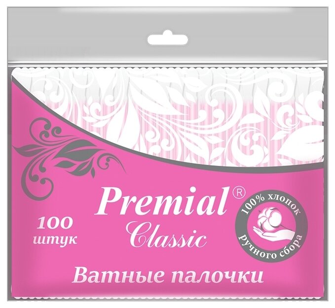 Ватные палочки «PREMIAL classic « ( пакет) 100шт