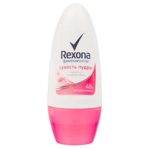 фото Антиперспирант ролик Rexona Motionsense Сухость пудры, 50 мл