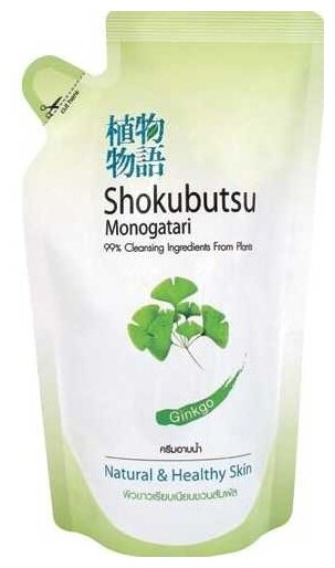 Крем-гель для душа Shokubutsu Ginkgo, сменный блок, 500 мл, 550 г