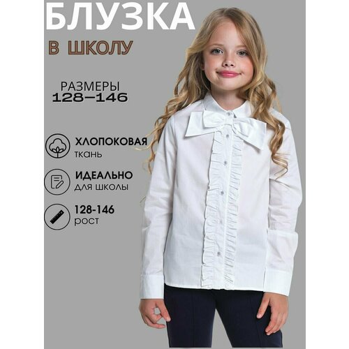 школьная блуза mini maxi размер 134 серый Школьная блуза Mini Maxi, размер 134, белый