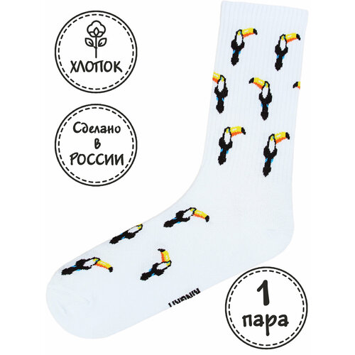 Носки Kingkit, размер 41-45, желтый, белый, черный носки kingkit размер 41 45 белый черный желтый