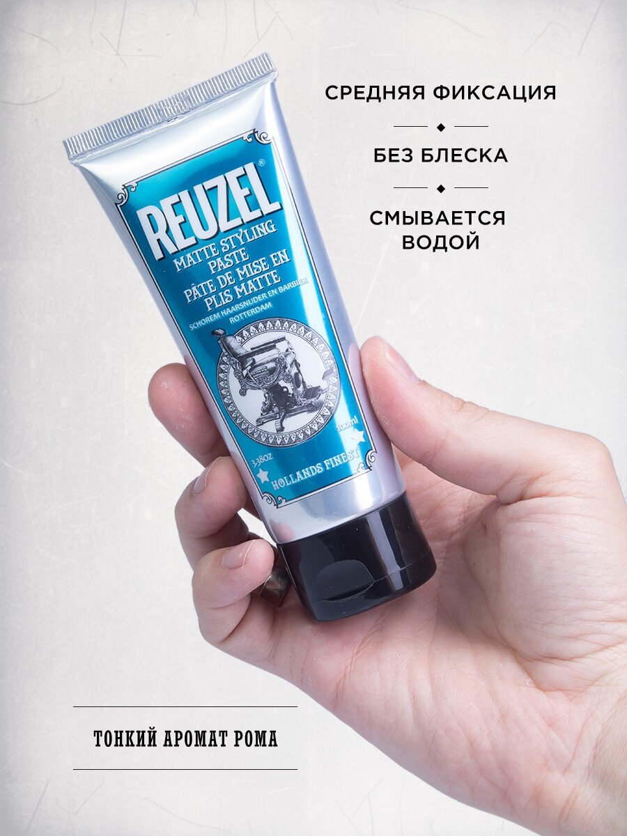 Паста средней фиксации для укладки мужских волос Matte Styling Paste, 100 мл REUZEL - фото №10