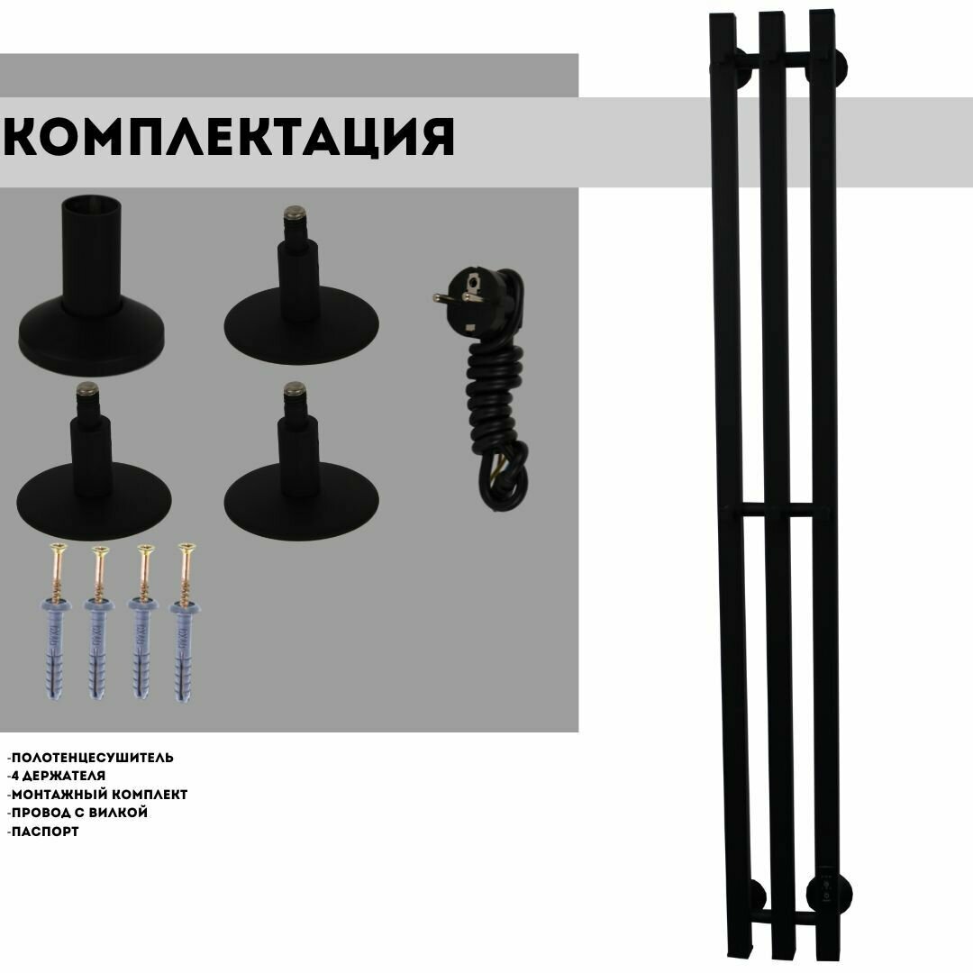 Полотенцесушитель электрический Маргроид Inaro 120 на 3, чёрный, профильный, универсальное подключение, таймер - фотография № 2