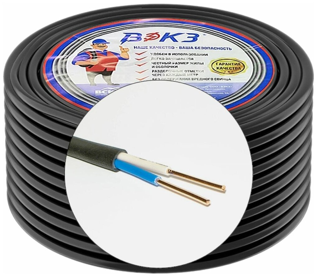 Силовой кабель вэкз ВВГ-Пнг(A)-LS 2 x 1,5 мм², 50 м - фотография № 1