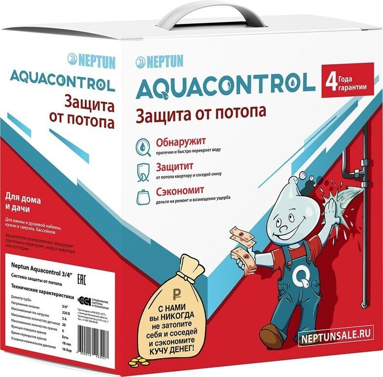     Neptun Aquacontrol ?