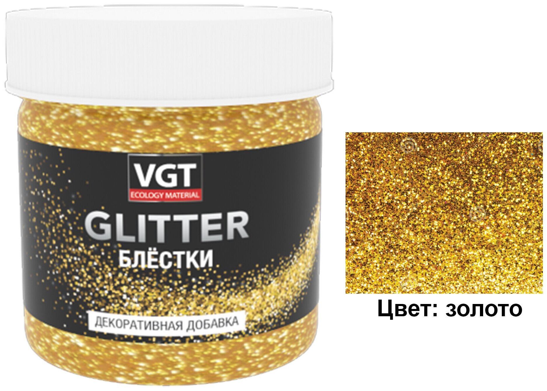 Добавка декоративная, блестки VGT Glitter (0,05кг) золото