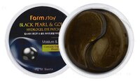 Farmstay Патчи для глаз Stay black pearl & gold hydrogel eye patch 90 г (60 шт.)