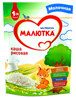 Каша Малютка (Nutricia) молочная рисовая (с 4 месяцев) 220 г