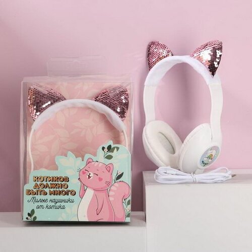 Наушники Magic модель W-02 25 x 175 см 186400₽