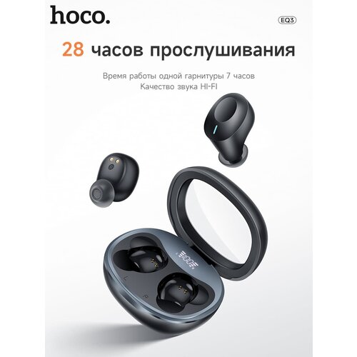 Наушники беспроводные Hoco EQ3 Smart с дисплеем черные