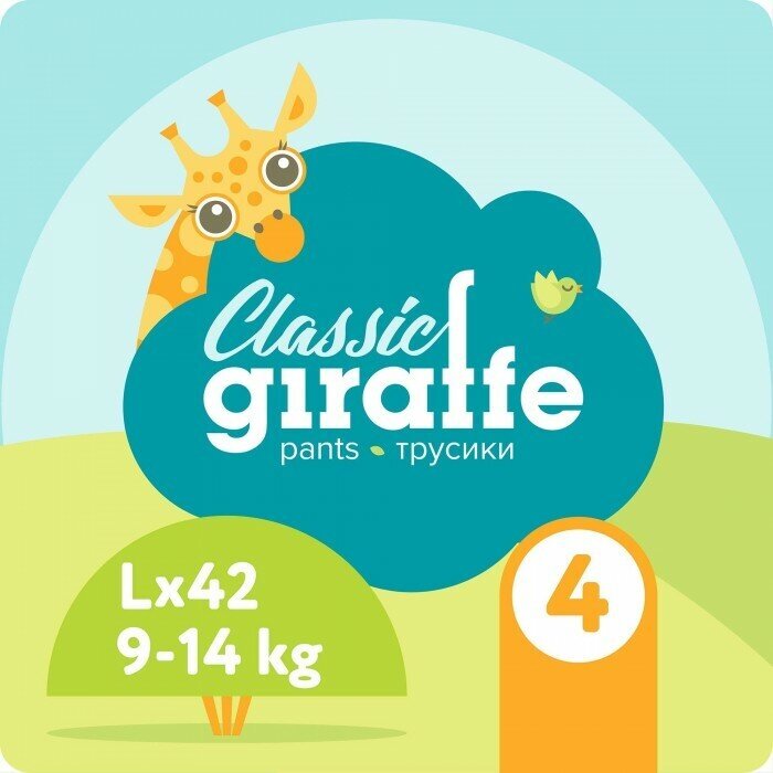 Giraffe Classic Подгузники-трусики L (9-14 кг) 42 шт.