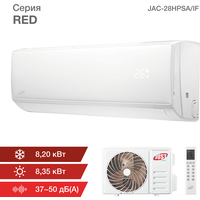 Сплит-система Just AIRCON JAC-28HPSA/IF серия RED